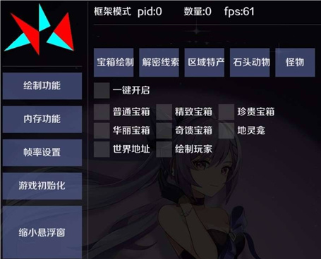 蛋仔派对糯团安卓辅助-蛋仔派对穿墙加速糯团直装版（穿墙加速款）